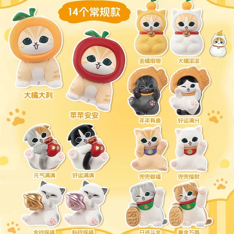 Nouvelle figurine Funism Mofus - Cat Toys avis et prix
