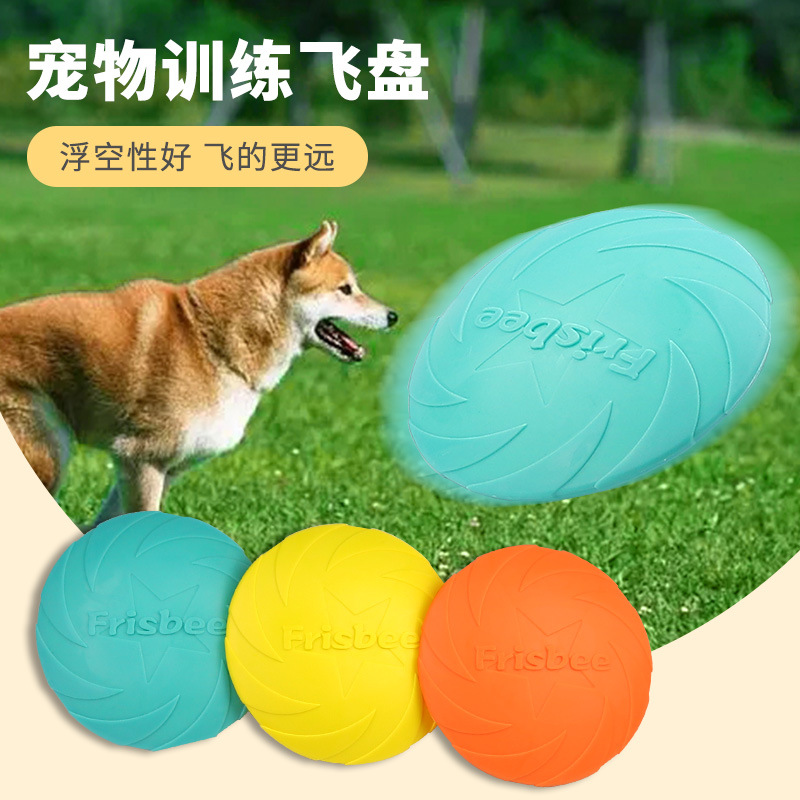 Jouets pour animaux de compagn - Flying Disc Dog Training Toy avis et prix