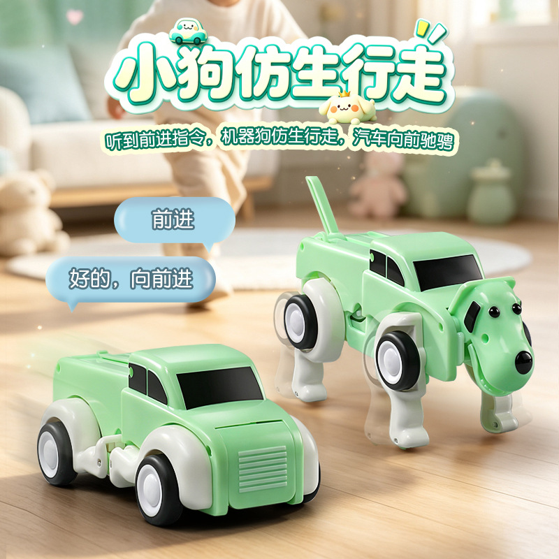 Télécommande vocale, chien rob - Dog Toys avis et prix