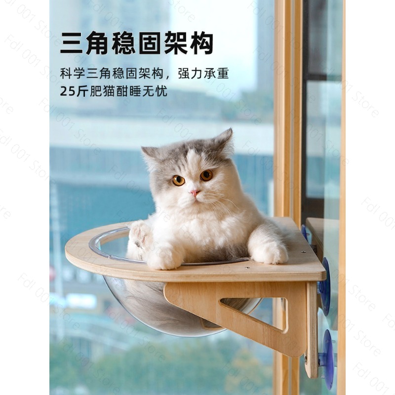 Hamac pour chat en bois massif - Pet Beds avis et prix