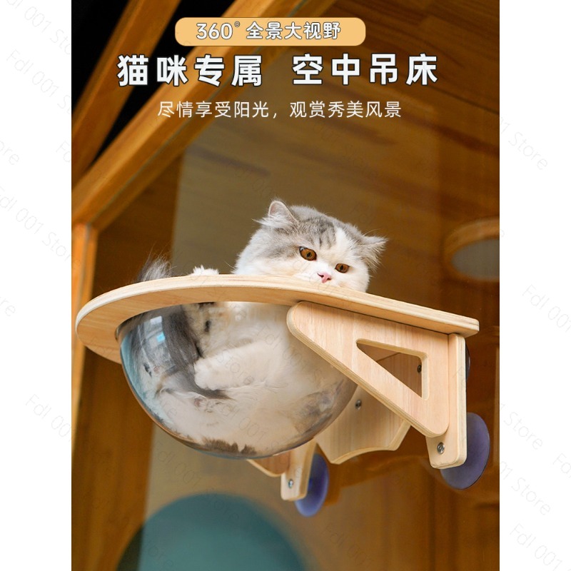 Hamac pour chat en bois massif - Pet Beds avis et prix