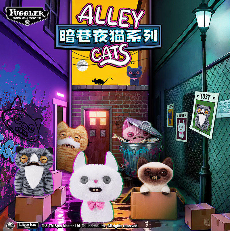 Peluche officielle Fuggler All - Cat Toys avis et prix